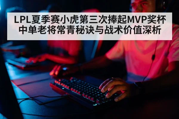 professional gamer training